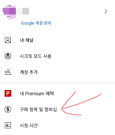 유튜브 프리미엄 우회, 아르헨티나 가격 인상 (저렴한 터키 우회 방법) - 유튜브 프리미엄 가격 인상 내용 유튜브 프리미엄 우회, 아르헨티나 가격 인상 (저렴한 터키 우회 방법) - 유튜브 프리미엄 가격 인상 내용