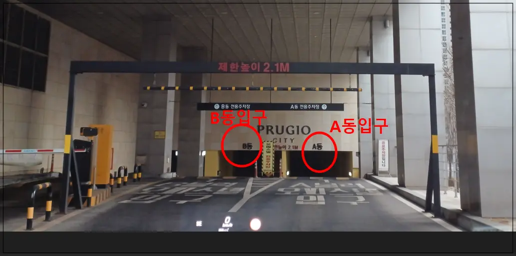 광교-푸르지오시티-A동과-B동-주차-들어가는-입구-다름