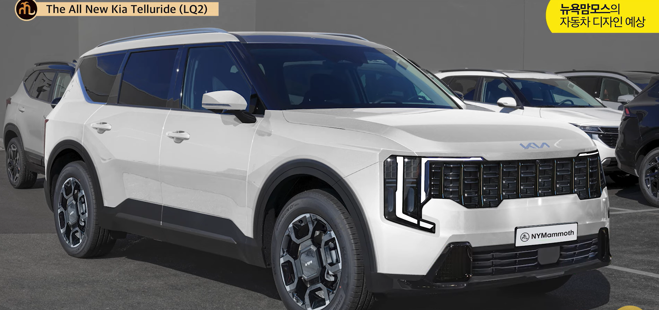 기아 텔루라이드 풀체인지 예상도