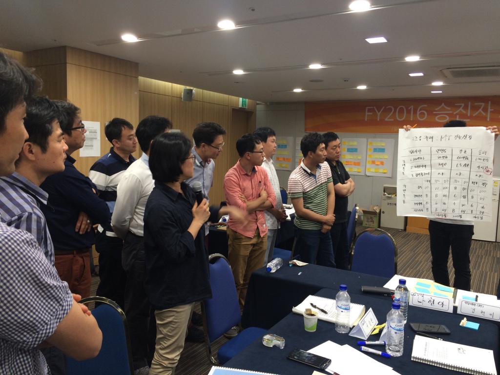 한국후지제록스 임직원 대상 '정보조사 및 분석' 강의후기