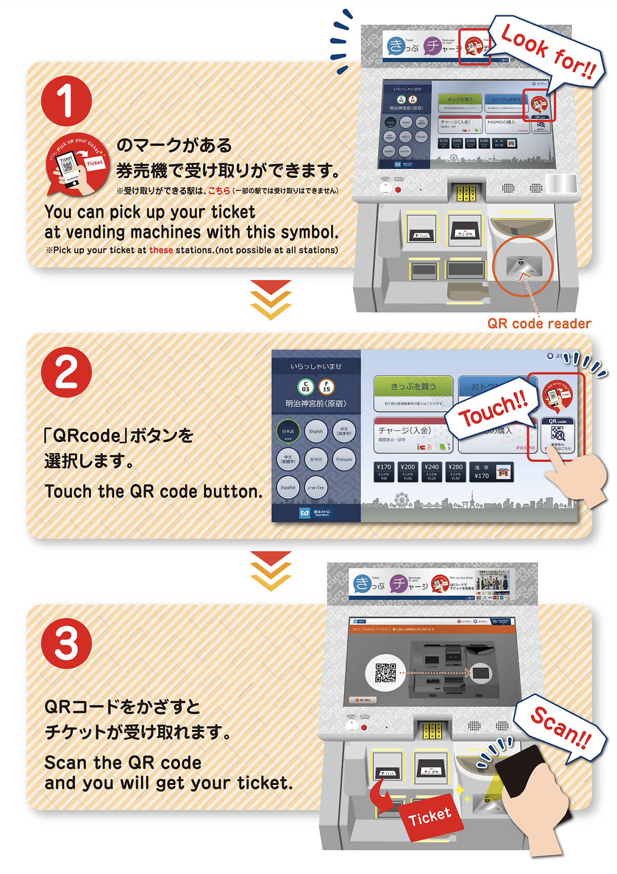 도쿄 자유여행 추천 관광명소 디즈니랜드 놀이기구 추천 TOP 7