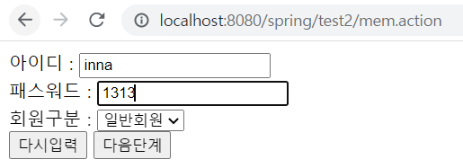 실행 화면 2