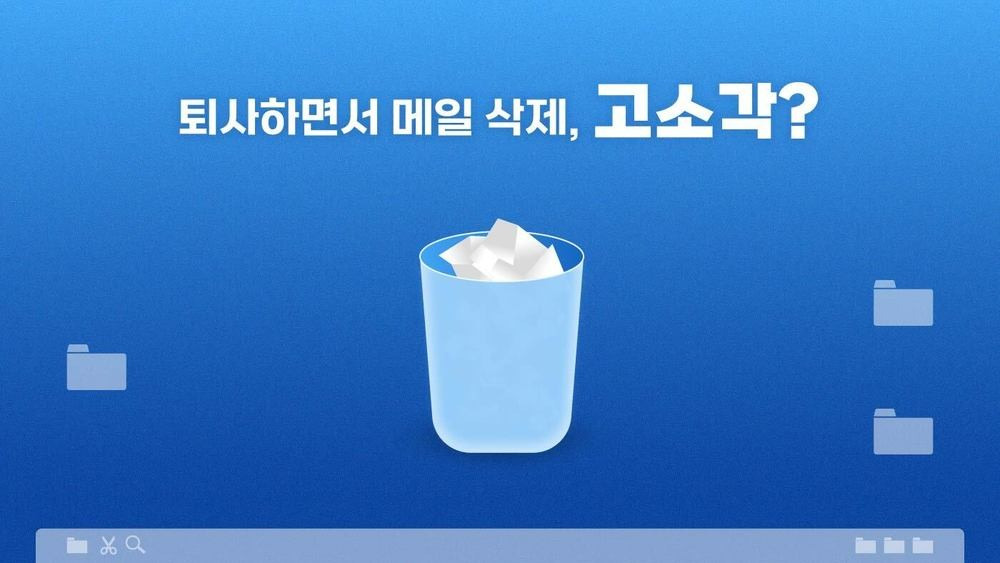 사직서 양식 무료 양식 다운로드