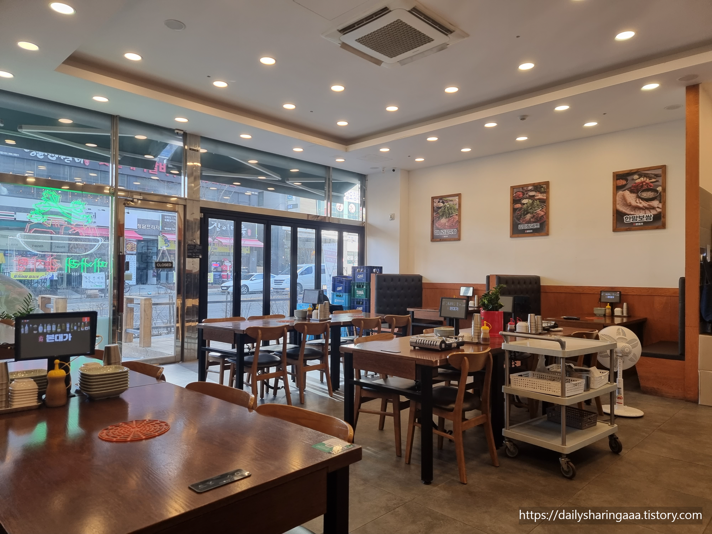 가정동_본대가_내부2