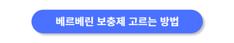 버튼