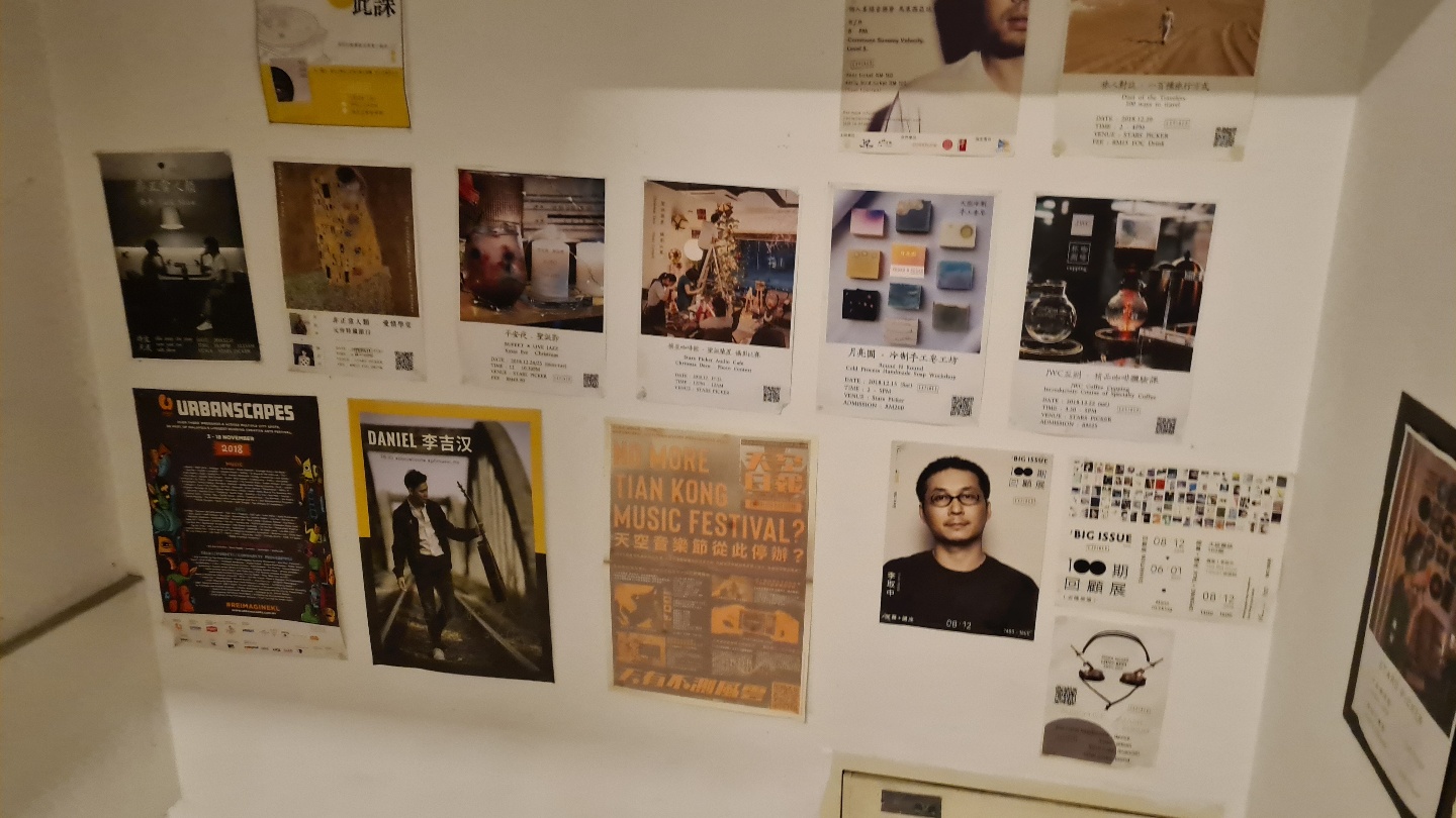 가게 진입구에 포스터들