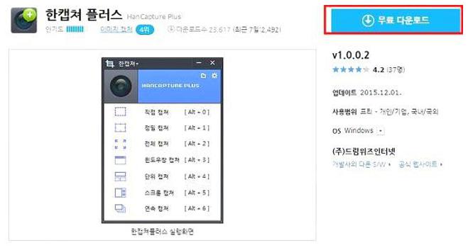 동영상 움짤 만들기