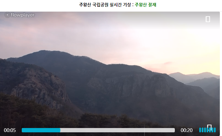 태백산 실시간 CCTV