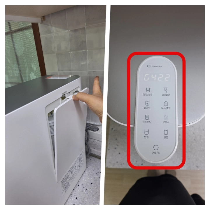 쿠쿠정수기-도어-체결