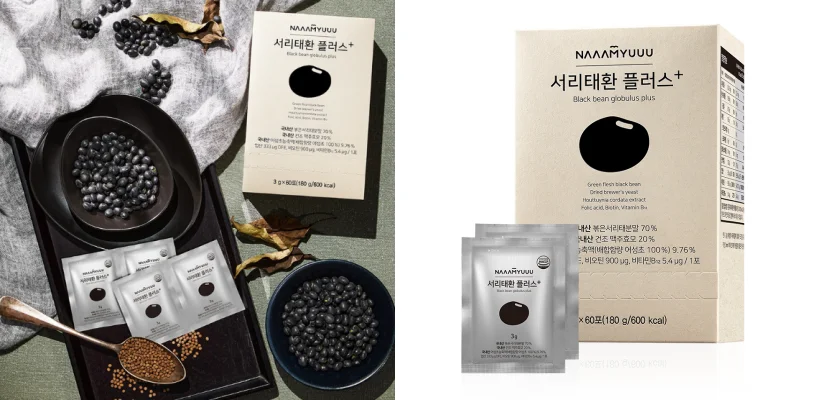 남유네-서리태환-효능