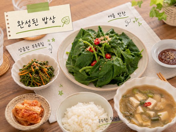 호박잎 찌는법