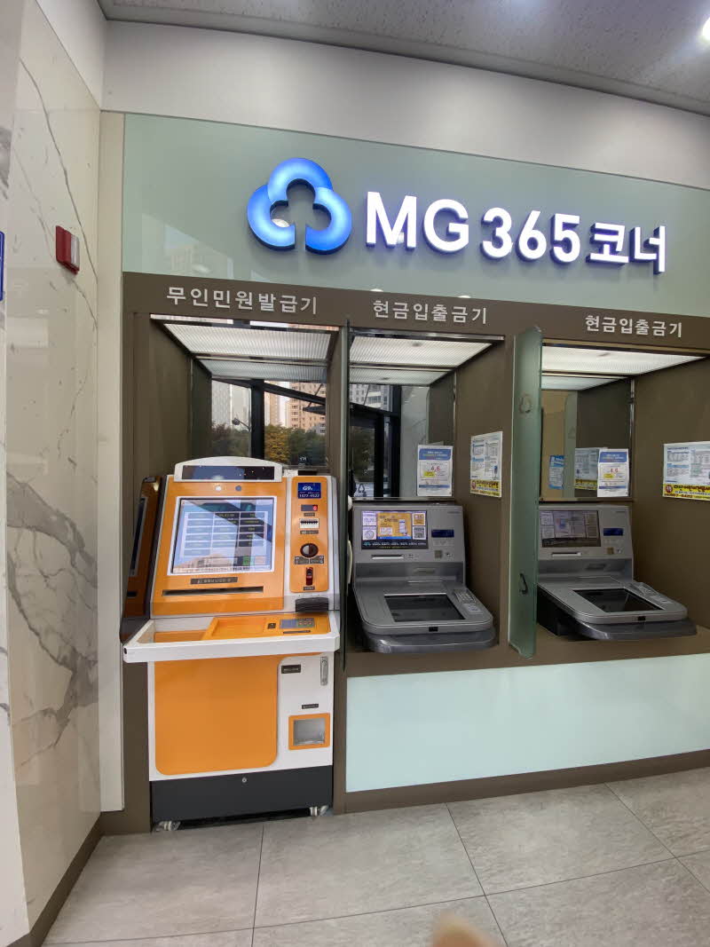 경기도 남양주시 다산동 무인민원발급기 위치정보