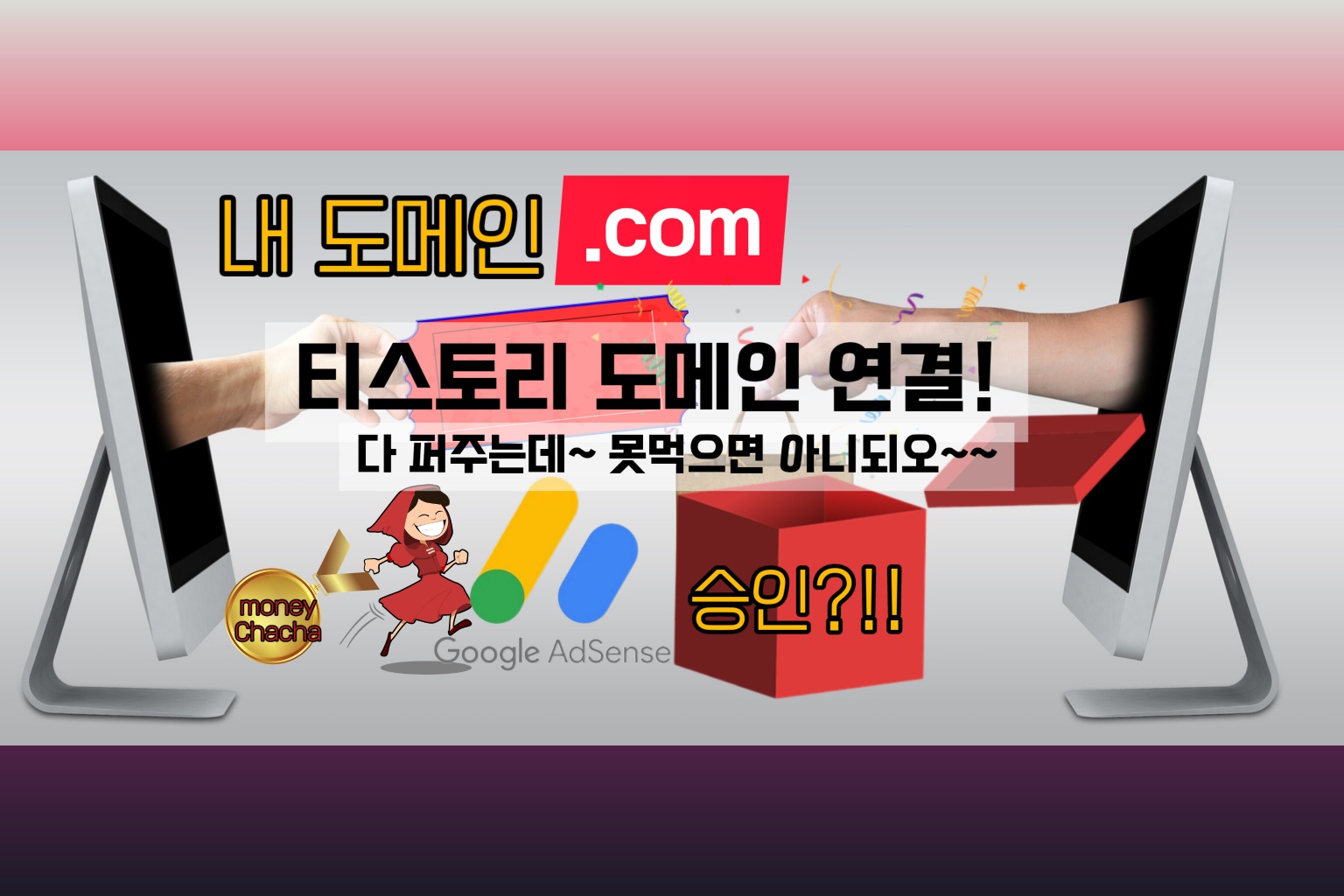 티 스토리 도메인