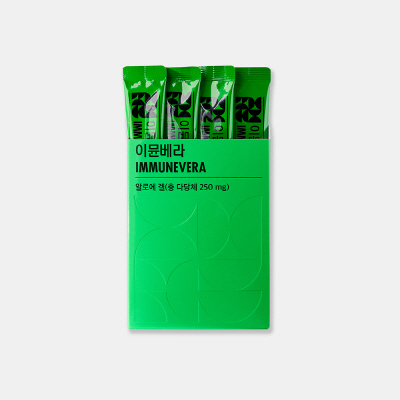 웰릿 이뮨베라 알로에겔