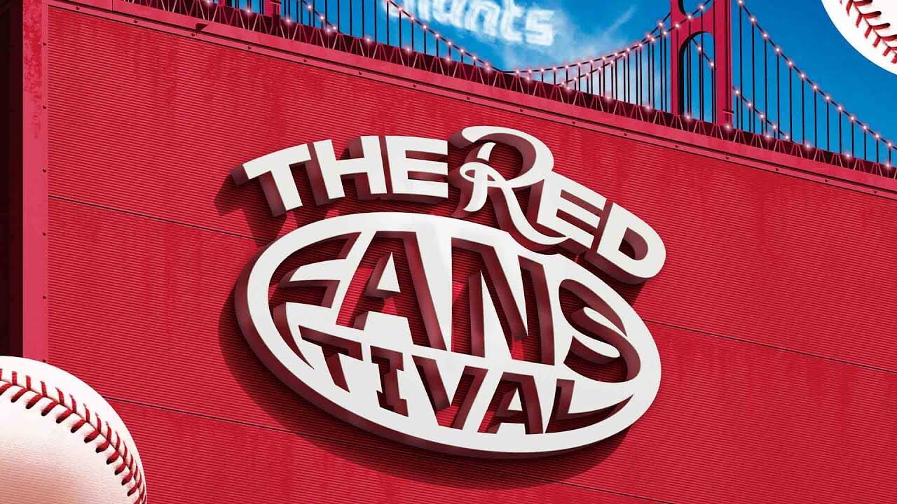 롯데 레드 팬스티벌 콘서트