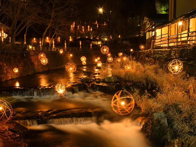 구로카와 온천(아소군)