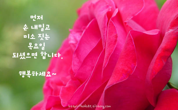 웃으면복이와요