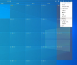 pc 바탕화면 달력 설치 사이트
