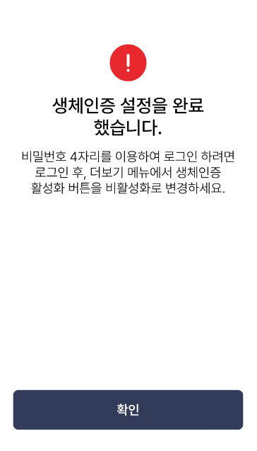 모바일 건강보험증 발급 바로가기 신청방법 유의사항
