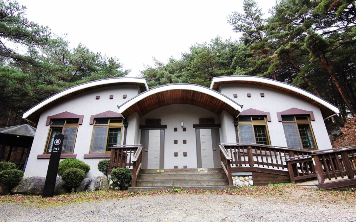 칠보산자연휴양림