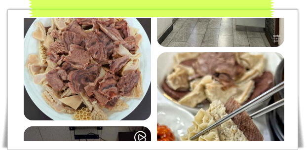 백반기행 창원 맛보기소양수육 한우육회비빔밥 후기