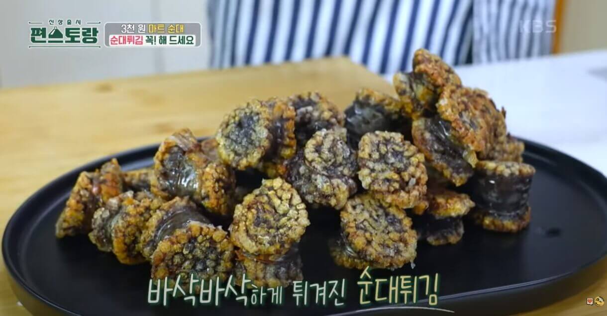 순대튀김