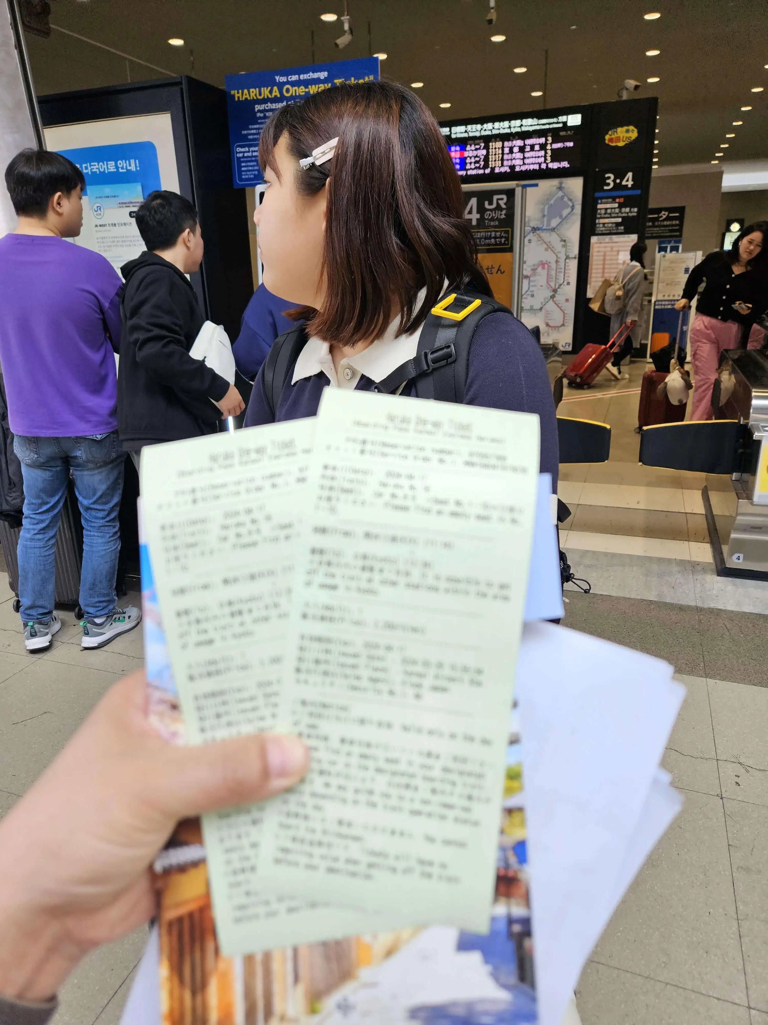 간사이공항 하루카 특급 티켓 교환 방법