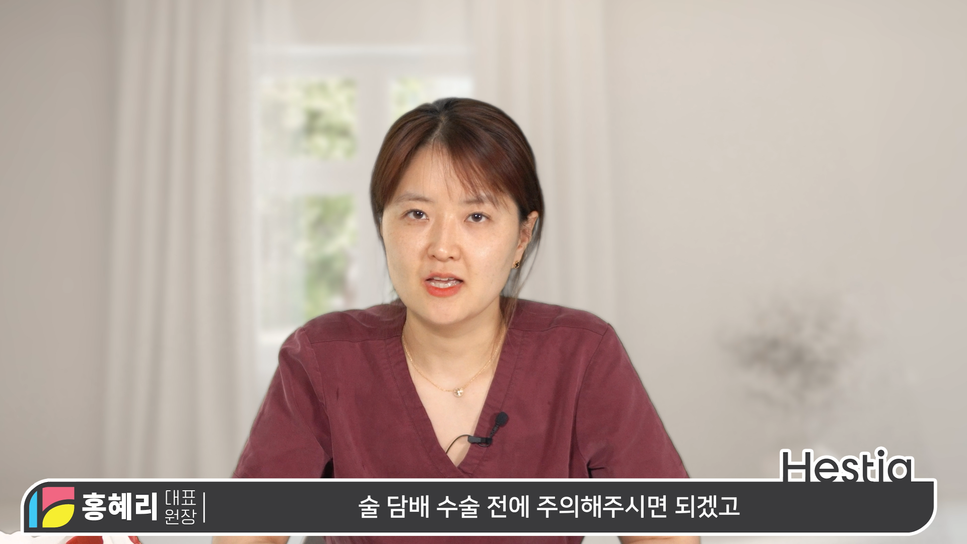 소음순성형수술 과정 대.공.개 ※수술 시물레이션 포함!