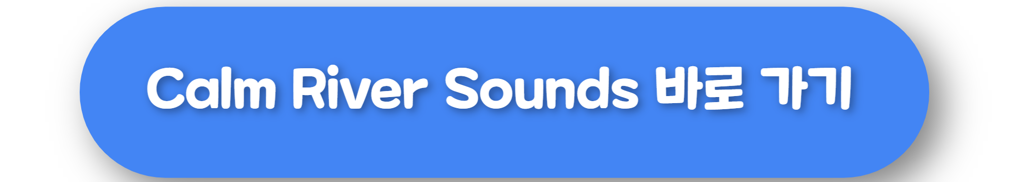 Calm River Sounds