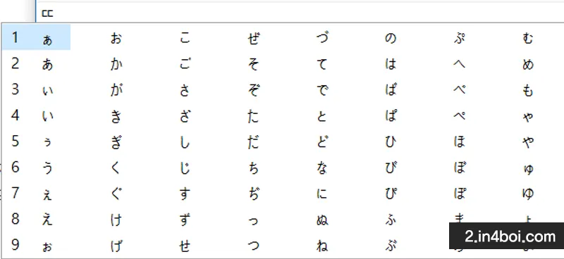 ㄸ-특수문자
