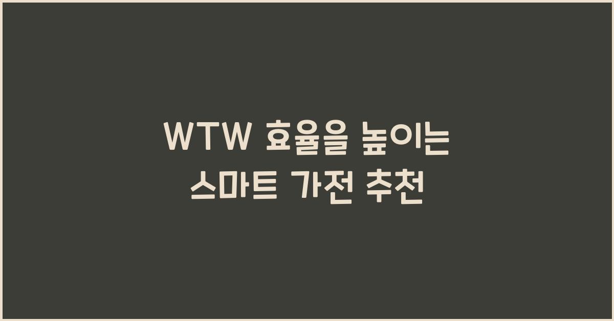 WTW