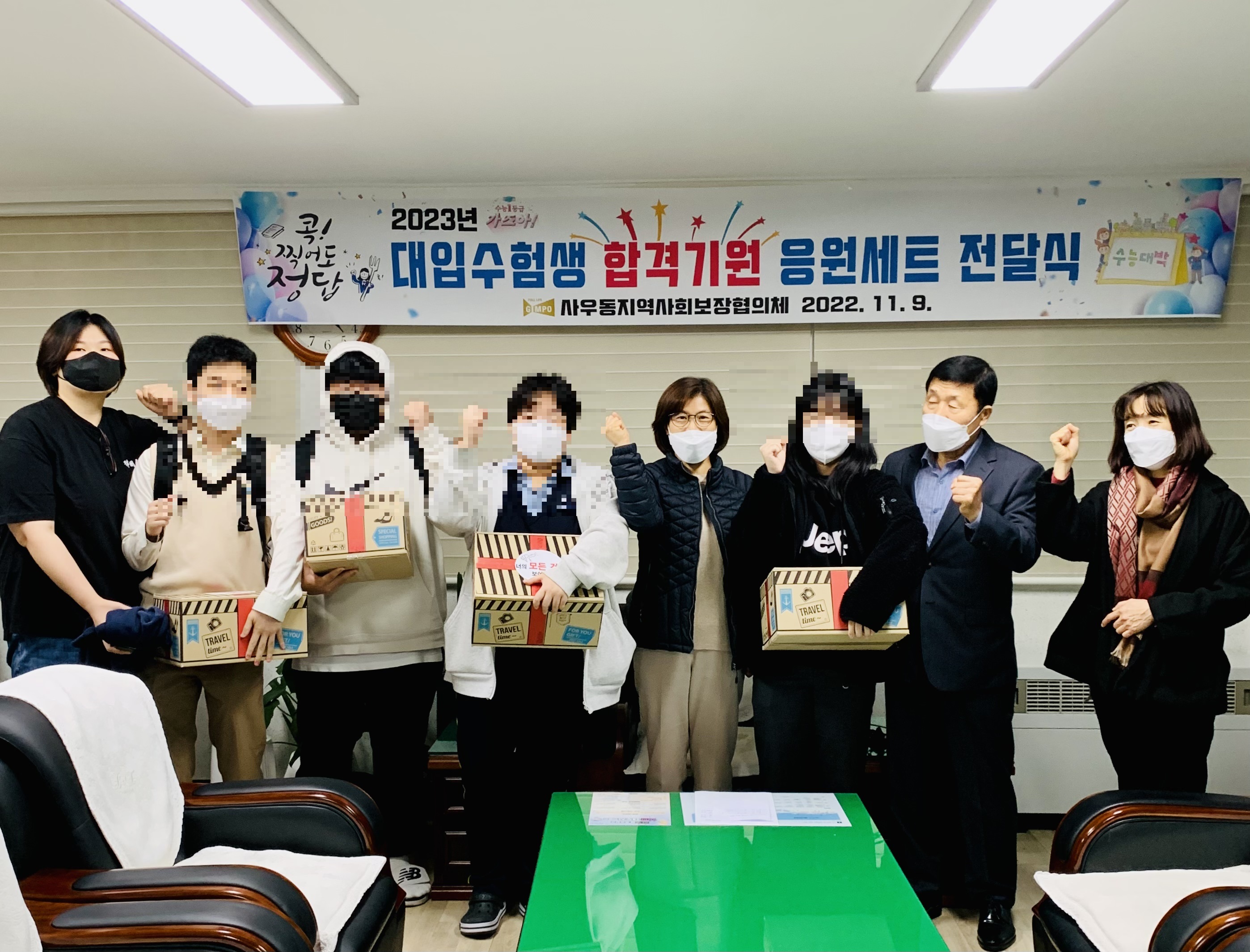 “밝게 빛날 미래를 응원합니다” 이미지 2