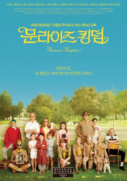 영화 문라이즈 킹덤 관련 사진