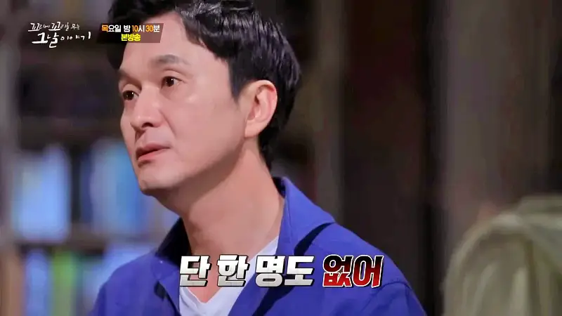 꼬리에 꼬리를 무는 그날 이야기 꼬꼬무 살인범의 진실게임 4년만에 자백한 울산 온양 움막 살인사건 수상한 이야기