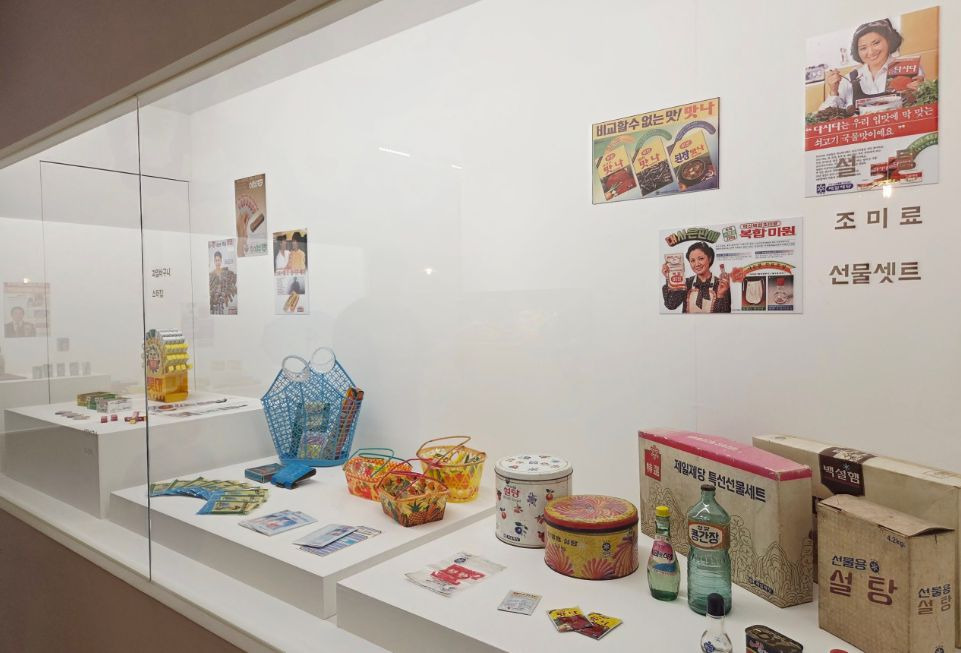 인천도시역사관