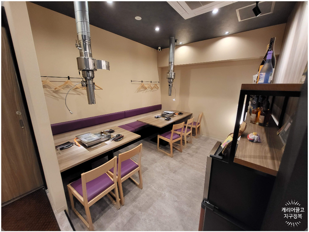 야키니꾸 이리와