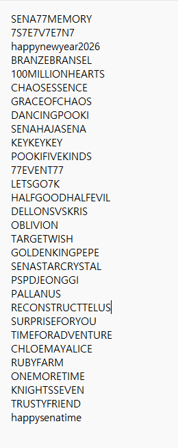 세나 최시 ㄴ쿠폰