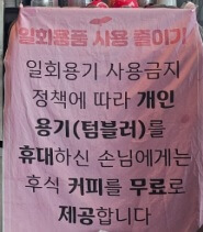 오늘N 한 끼에 얼마에요 안성 쭈꾸미와 들깨칼국수 맛집 세렌디피티펜션