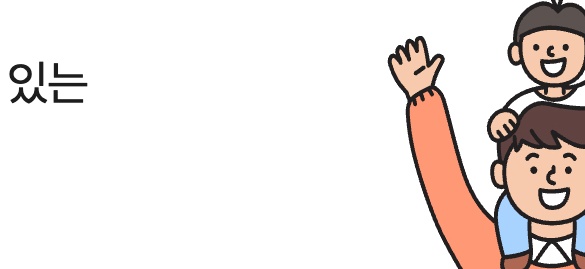 아이돌보미자격증양성교육신청