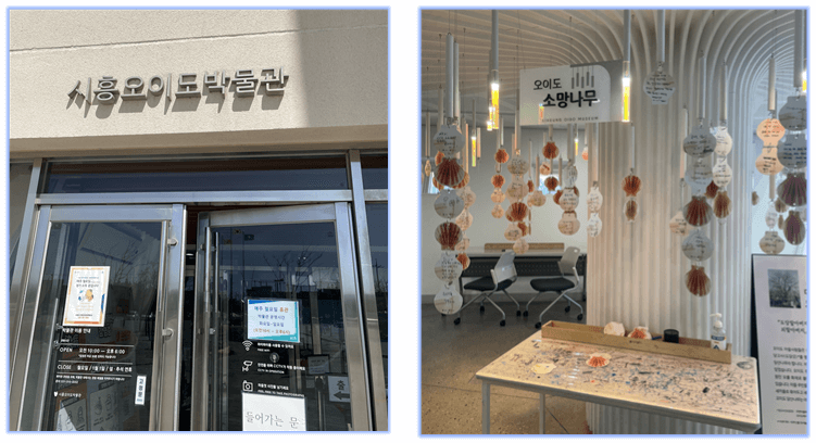 박물관-내부-시설