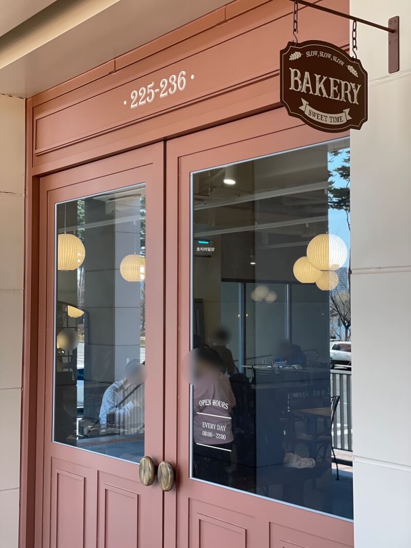 슬로 광교 호수공원 베이커리 카페 - 매장 입구