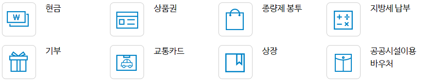 탄소중립포인트