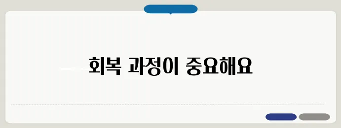 백내장 수술 후 주의사항과 시력회복기간