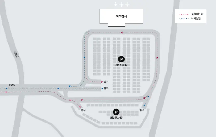 군산공항-주차장