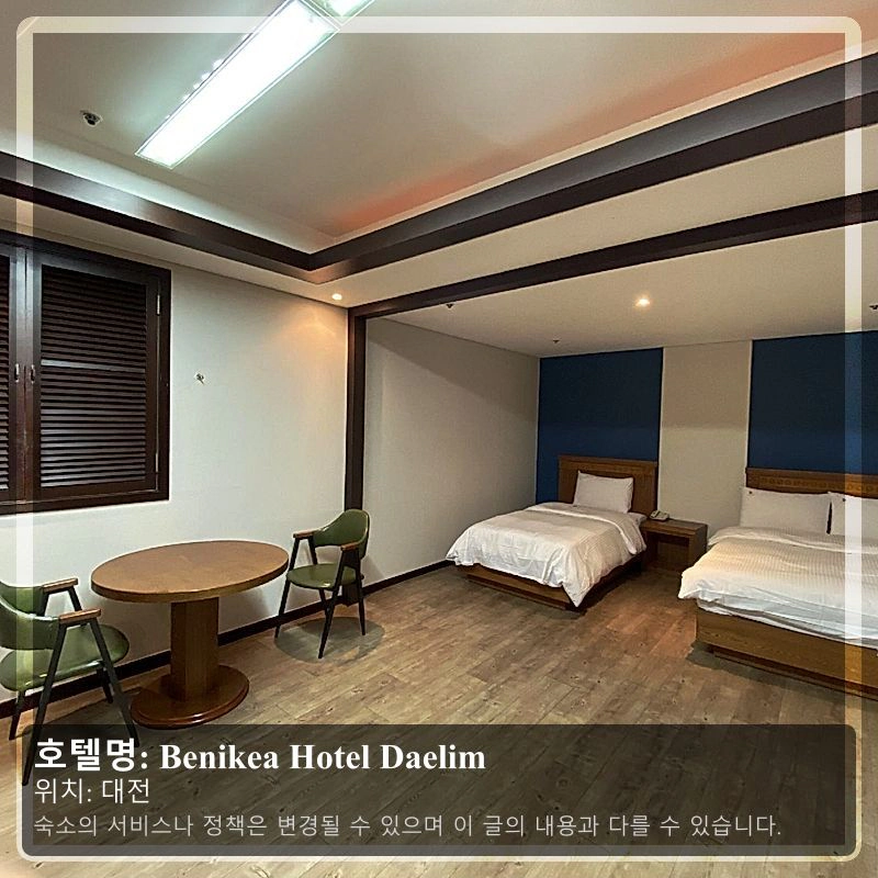 Benikea Hotel Daelim_2