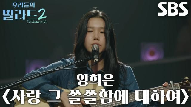 우리들의 발라드2 우승상금 0원?｜상금 없는 이유&middot;우승 혜택&middot;SM C&amp;C 데뷔 지원&middot;시즌1 차이 총정리