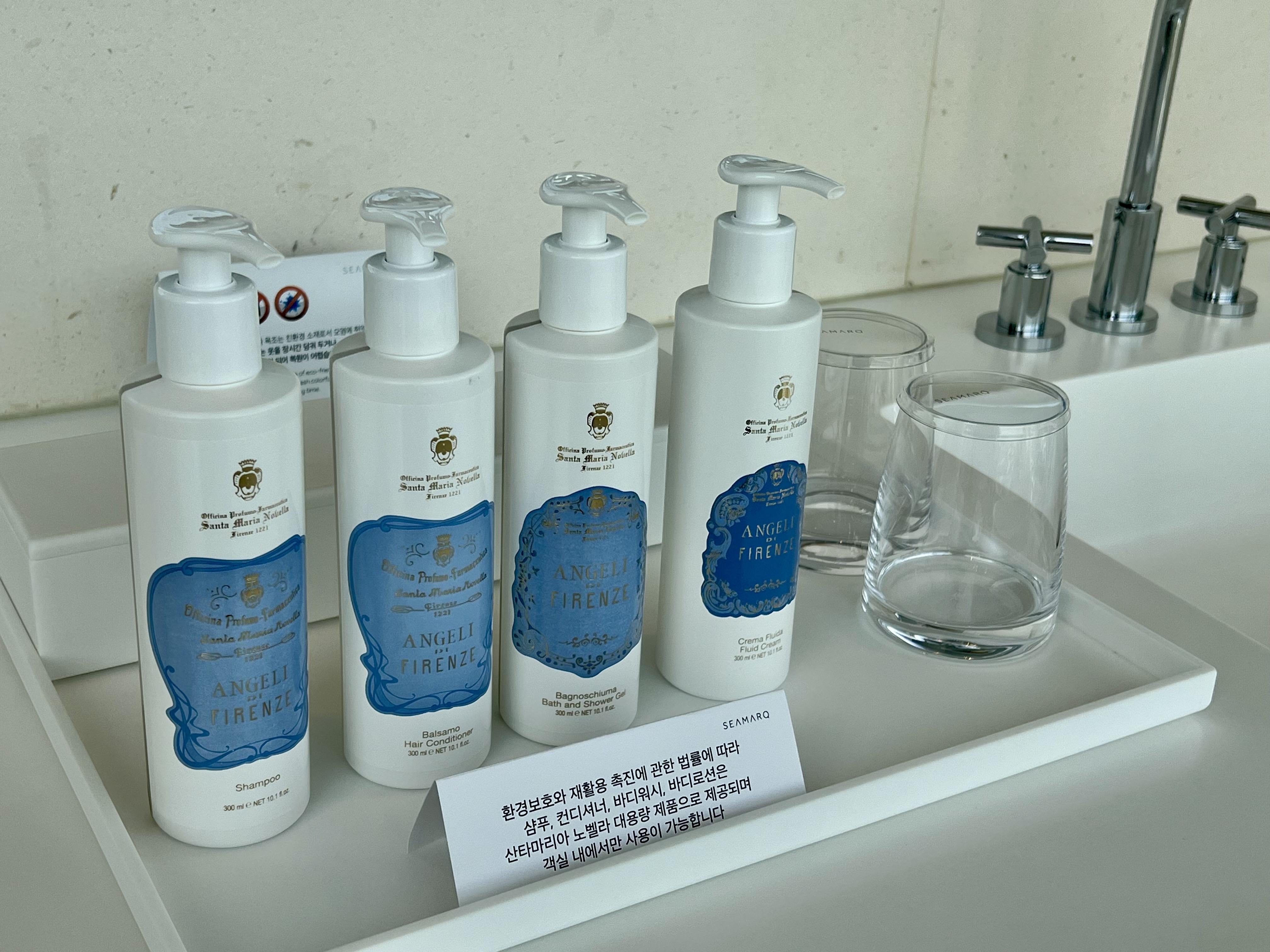 씨마크호텔-어메니티-산타마리아노벨라