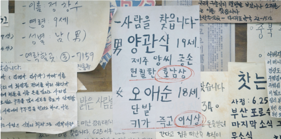 "폭싹 속았수다", 제2화 요망한 첫사랑 대표사진