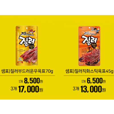 세븐일레븐 2024. 8월 이벤트