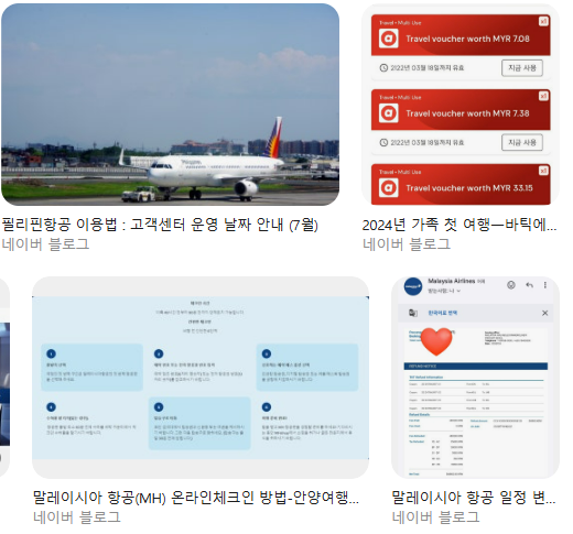 말레이시아항공 한국지사 고객센터 안내|Enrich 마일리지 & 스탑오버 혜택 예약 변경·지연 확인서 받는 법 인천공항 터미널·지연 보상까지